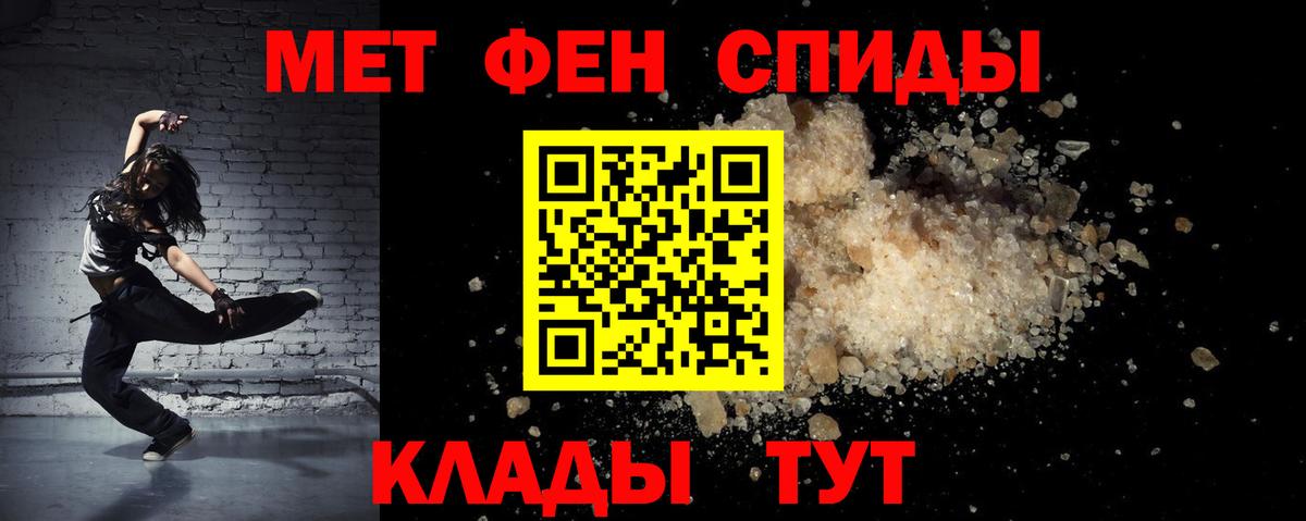 Советск  Амфетамин  Вход с VPN  Amphetamine  АМФЕТАМИН 98% 