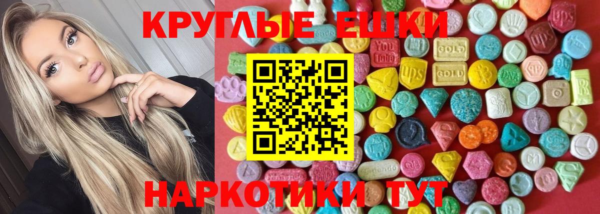 Ecstasy mix Советск