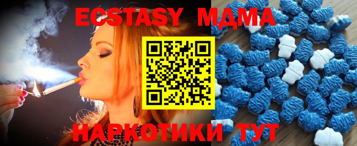 Экстази louis Vuitton  Экстази  Вход с VPN  Советск  Экстази 280 MDMA 