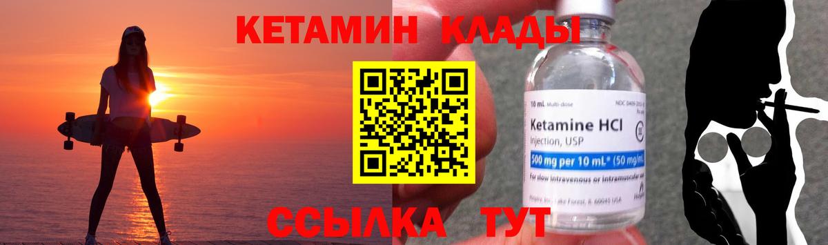 NBOMe  Кокаин  Лсд 25  Героин  Советск  Вход с VPN  МЕФ кристаллы  Конопля  Гашиш 