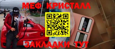 молекула духа Пенза