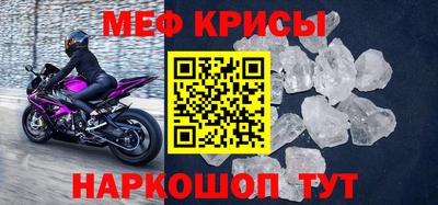 молекула духа Пенза