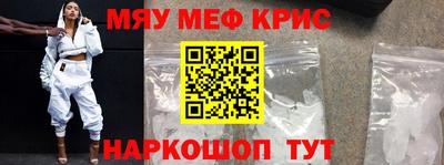 соль курить ск Партизанск