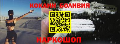 соль курить ск Партизанск