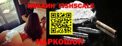 молекула духа Пенза