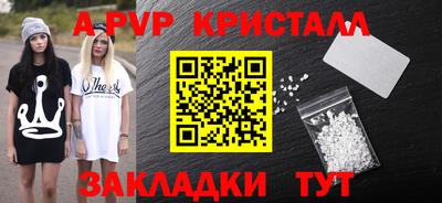 молекула духа Пенза