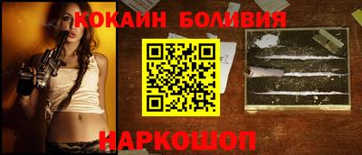 молекула духа Пенза