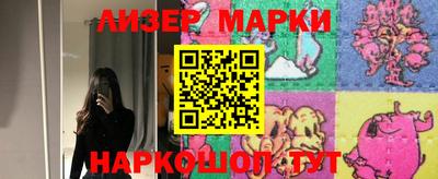 соль курить ск Партизанск