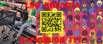 соль курить ск Партизанск