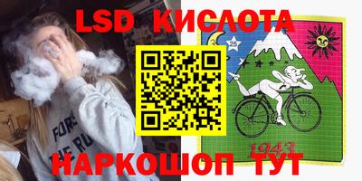 соль курить ск Партизанск