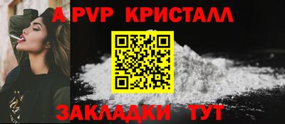 соль курить ск Партизанск
