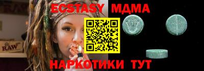 молекула духа Пенза
