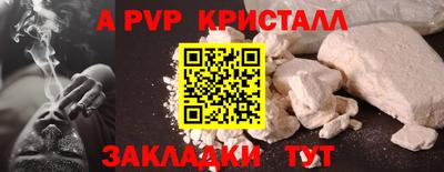 молекула духа Пенза