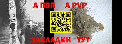 молекула духа Пенза