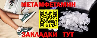 соль курить ск Партизанск