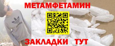 молекула духа Пенза