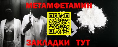 молекула духа Пенза