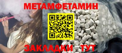 метадон Первоуральск