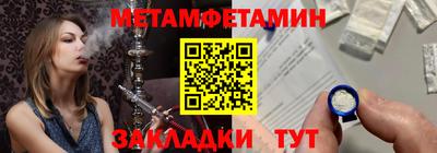 метадон Первоуральск