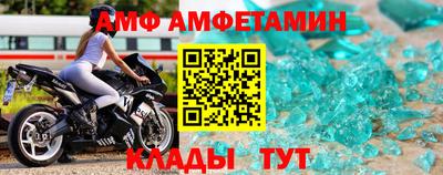 молекула духа Пенза