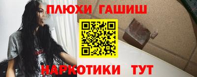 молекула духа Пенза