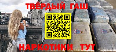 молекула духа Пенза