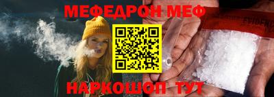 молекула духа Пенза