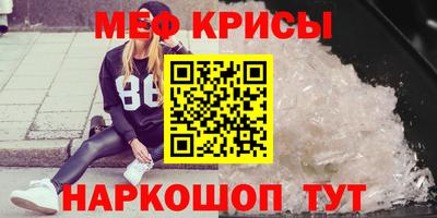 метадон Первоуральск