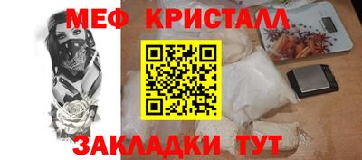 молекула духа Пенза