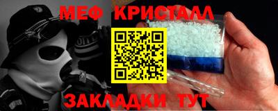 молекула духа Пенза