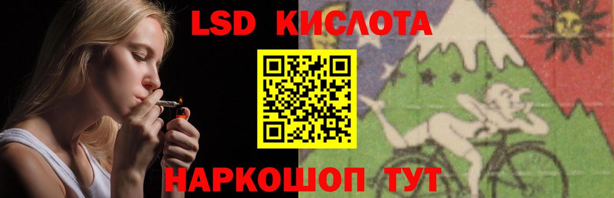Советск  ЛСД экстази ecstasy  Лсд 25 экстази ecstasy  Вход с VPN 