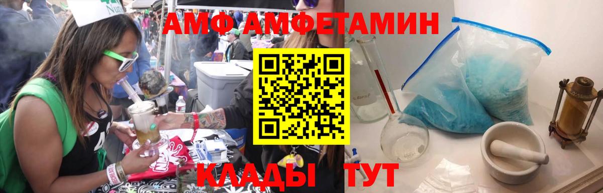 Советск  Метамфетамин Декстрометамфетамин 99.9%  Вход с VPN  Метамфетамин Декстрометамфетамин 99.9% 