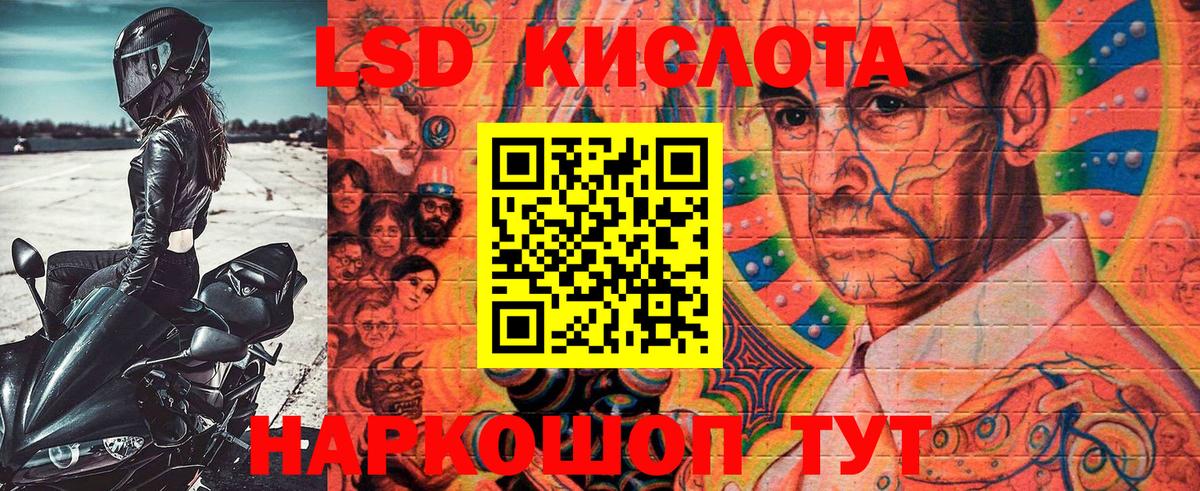 Советск  Наркотические марки 1500мкг  Наркотические марки 1500мкг  Вход с VPN 