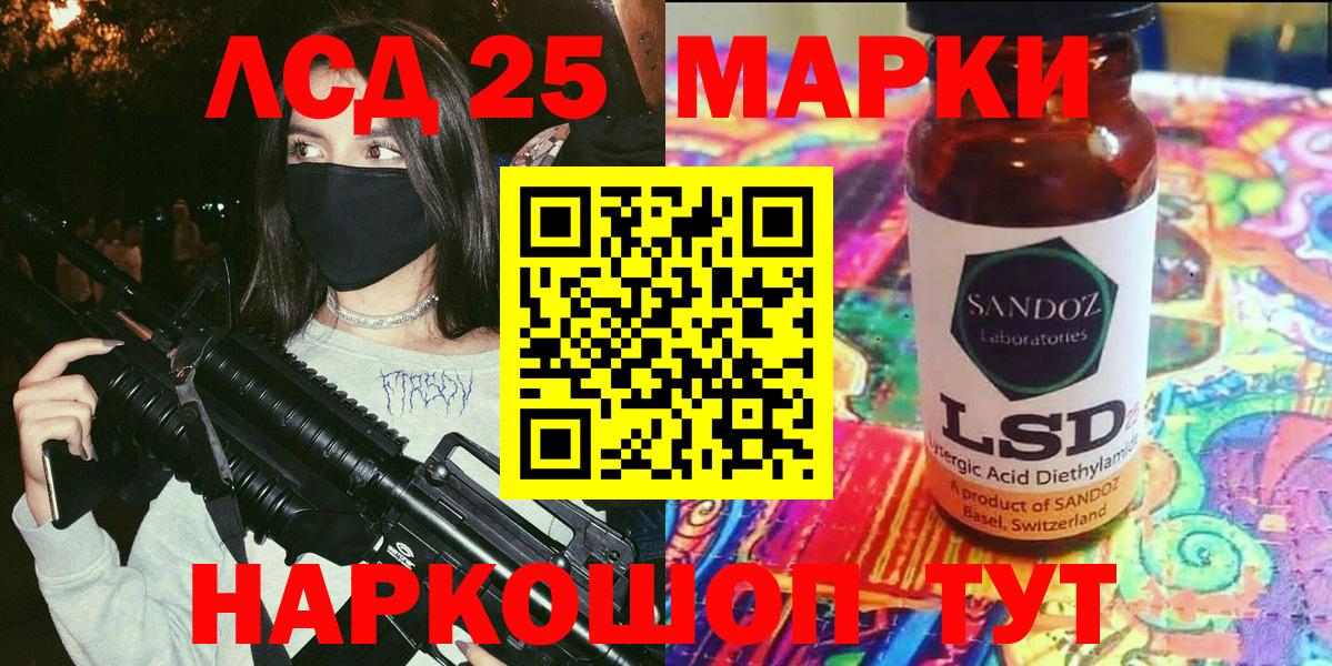 Меф мяу мяу Советск